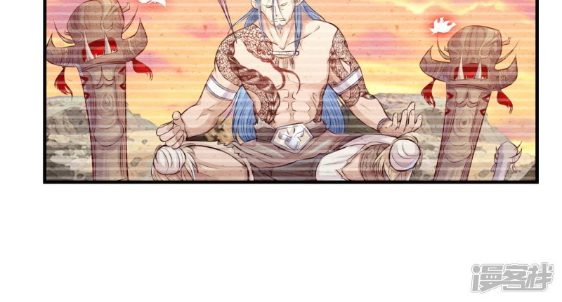 The Power of Soul (Soul Thorn) Chapter 00 Gambar 51